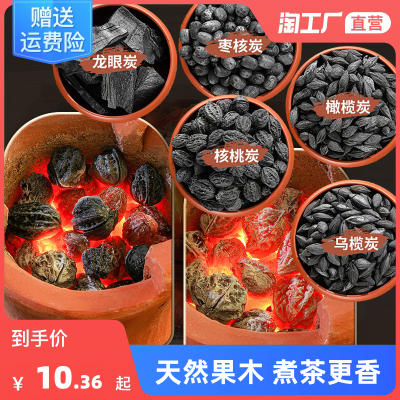 龙眼火爆背后的真相 甜美的网购新宠如何俘获人心