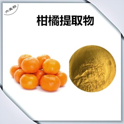 柑橘提取物 自然馈赠的黄金营养与多重应用价值解析