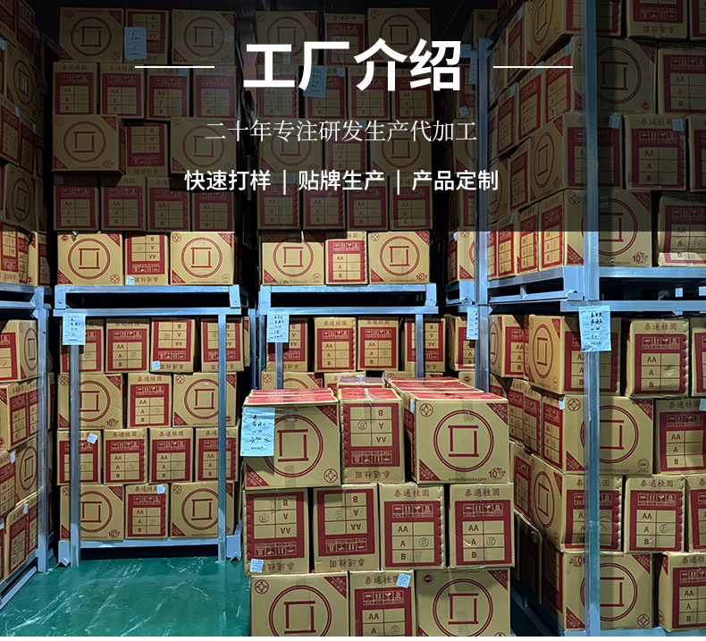 泰国AA桂圆干批发 10kg整箱大果净肉，品质与价值的双重保障