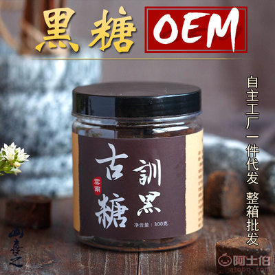 自然之礼，温养身心——古法红糖玫瑰姜枣桂圆罐装黑糖全解析