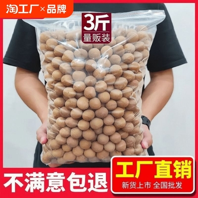 桂圆干排行榜 24款优良桂圆干推荐，品味自然甜香