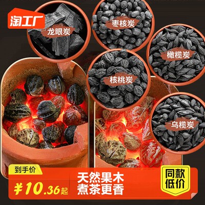 舌尖上的网络爆款 龙眼，为何由南到北征服了每一个网购者的心？