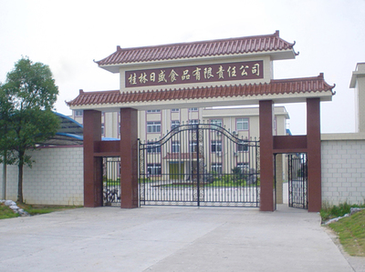 广西桂林市兴安县 龙眼产业助力乡村振兴